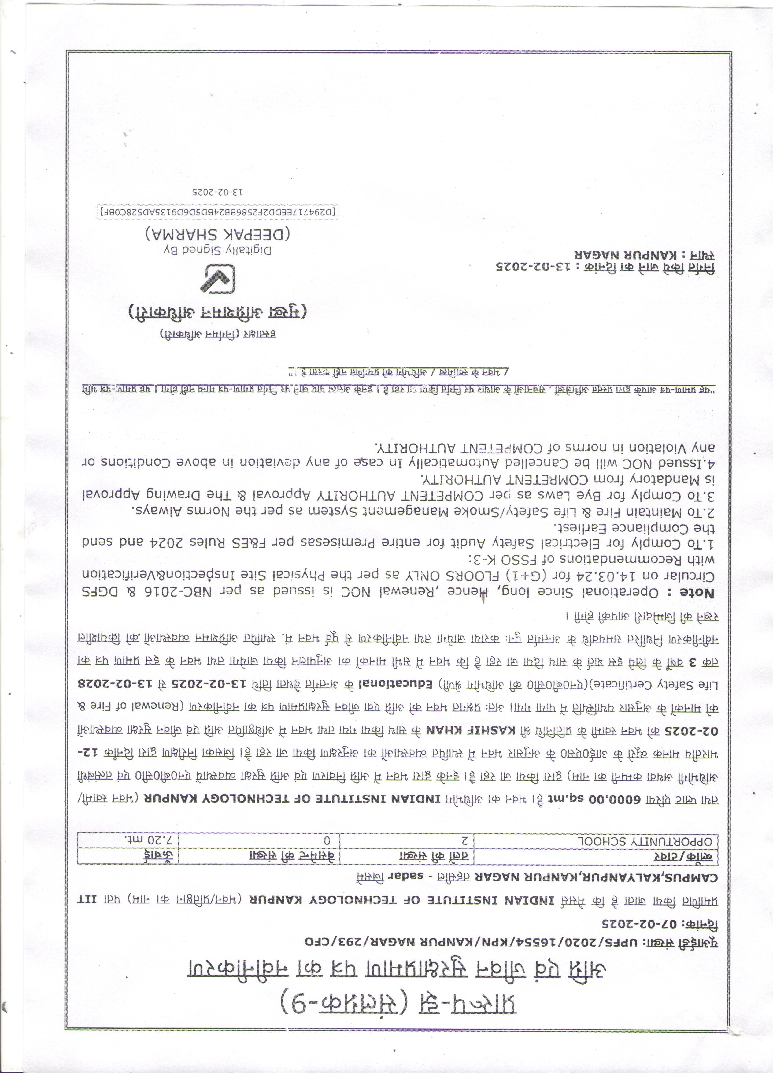 Calendar of Activities 2025-26